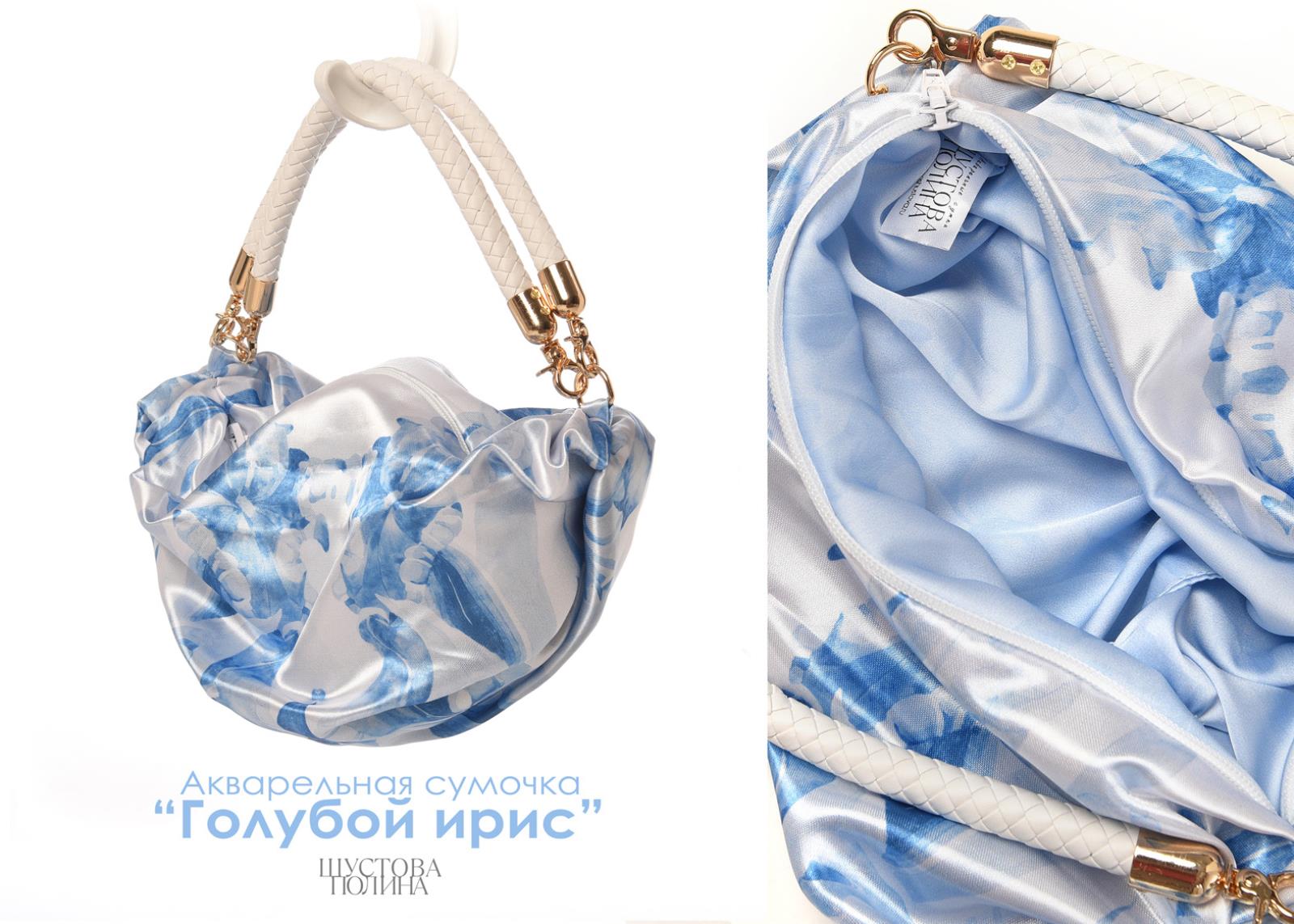 Голубой ирис